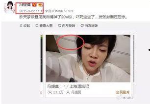 娱乐主播吃瓜,揭秘娱乐圈幕后真相